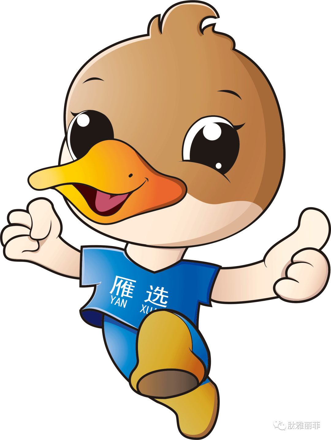 哈哈体育生物·中联和国际&雁选爱尚美项目启动会圆满举行
