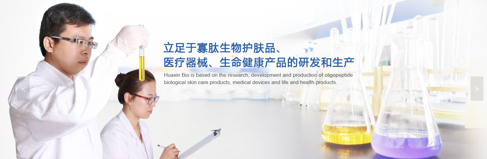 哈哈体育生物·中联和国际&雁选爱尚美项目启动会圆满举行